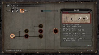 【隻狼】忍びの達人目指して【屍の山を築く】＃10