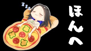 start - 【】ほんへ【】