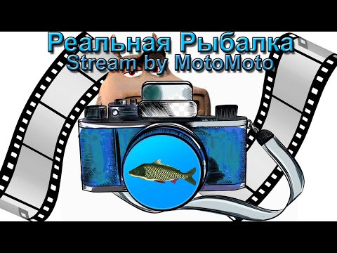 игра на деньги реальная рыбалка игра на деньги реальная рыбалка