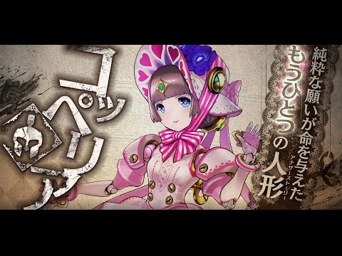 Wonderland Wars٥åڥꥢ (CV:Τ)Ҳࡼӡ