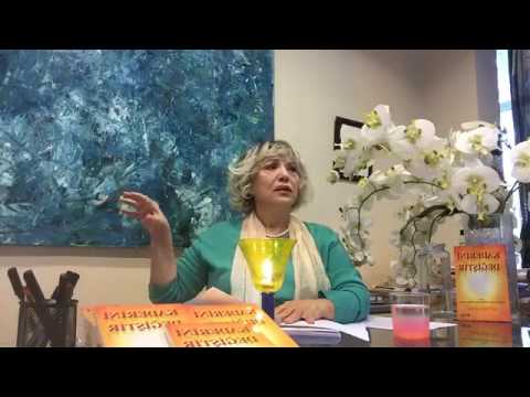 Güneş Tan/ ARTT Mucizesi Boşluk & Hiçlik Duygu Kalıpları Üzerine Seans Uygulamaları