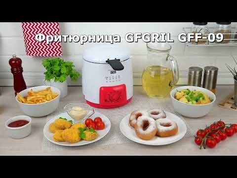 Миниатюра изображения товара Фритюрница GFGRIL GFF-09