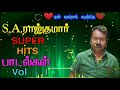 S A ராஜ்குமார் Super Hits Songs Vol 1 Rajkumar Song Rajkumar Songs