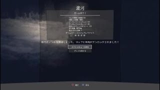 MudRunner_20200112