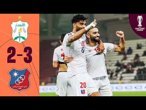 Al Ansar FC 🇱🇧 vs Kuwait SC 🇰🇼 | Highlights | AFC Challenge League™