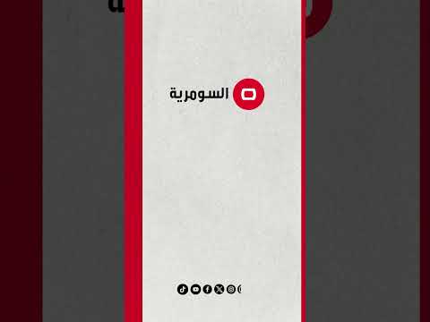 شاهد بالفيديو.. اذا شخص مخالف القانون خلي ياخذون دراجته للحجز ليش يعتدون عليه بالضرب#shorts