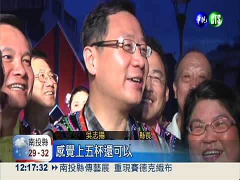 桃園龍岡米干節 雲南火把嘉年華