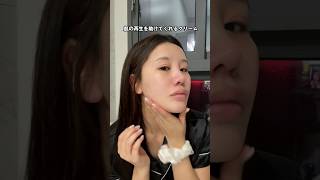 韓国薬局のPDRNクリームって本当にいいのか？