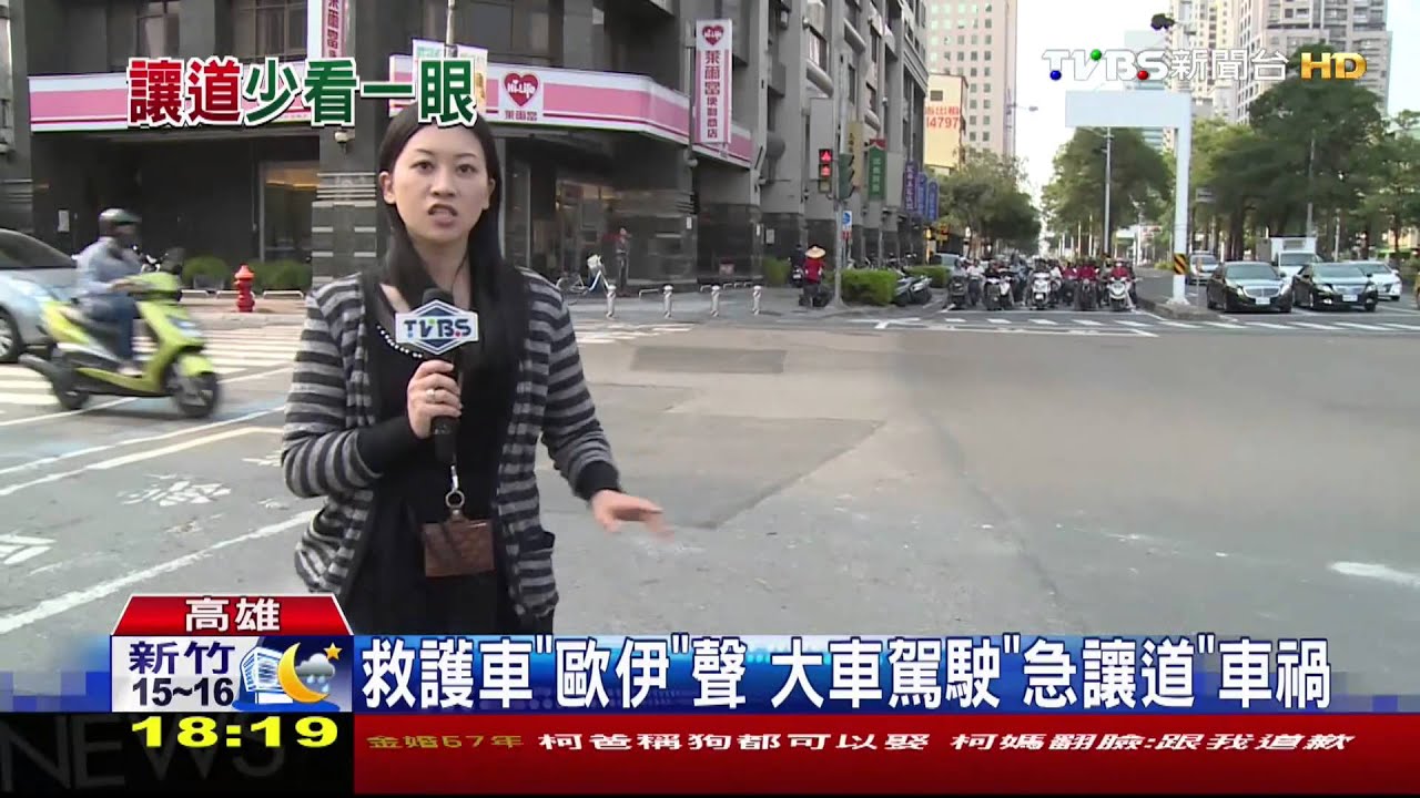 救護車「歐伊」聲　大車駕駛「急讓道」車禍