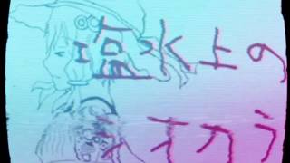 - 【結月ゆかり】海良光夏学【オリジナル】