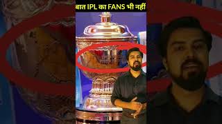 IPL Trophy | Secret Revealed | Message Written on Trophy | IPL 2022