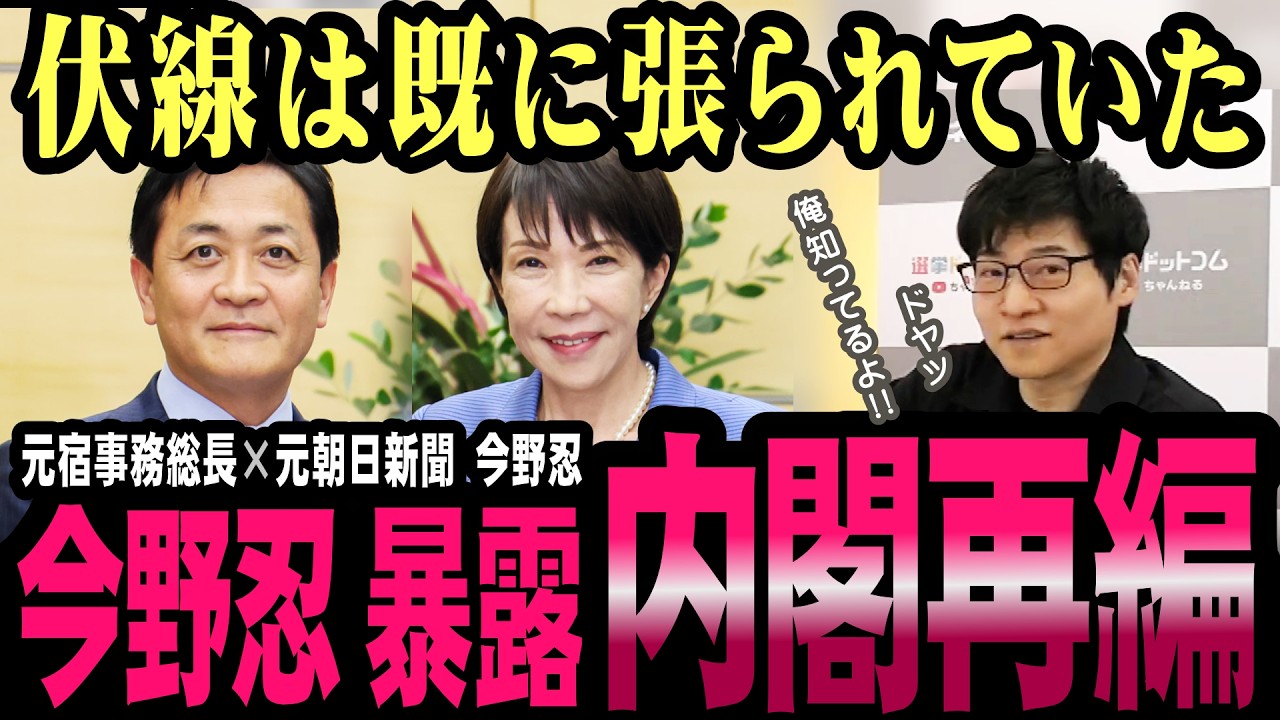 YouTubeサムネイル