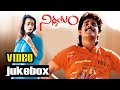 Nirnayam Movie Video Songs Jukebox Nagarjuna Amala