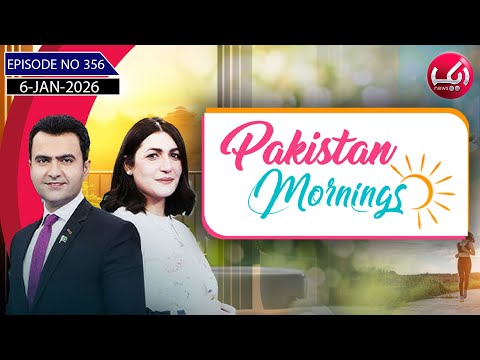 Pakistan Morning with Esshal Adnan And Junaid Haleem | Full EP 356 | Aik Programs