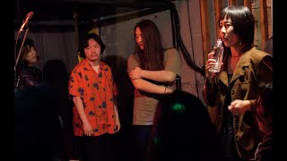 미역수염 SEAWEED MUSTACHE Full Live at OVANTGARDE 240302
