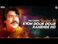 Kyon Door Door Rahende Ho Shaukat Ali Best Superhit Song Official HD Video OSA Worldwide