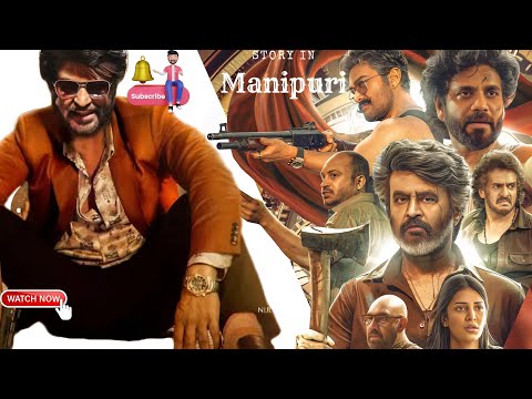 Coolie|2025|Thriller|explain in Manipuri|movie explain|film explain|movie explanation|Manipurifilm