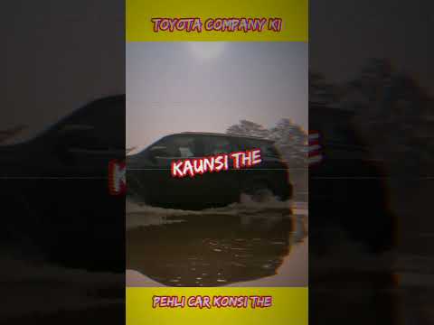 Thumbnail for Toyota की पहली कार कौनसी थी ? 🤔 | #shorts #viral #shortsfeed #youtubeshorts #toyota by Toyota, Car