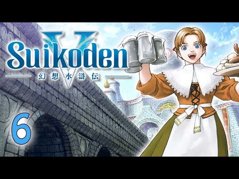 Let's Play! Suikoden V - Part 6: Missing Marina