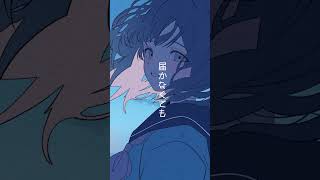 - ペルセウスという曲を作りました #shorts #ボカロ #音楽 #vocaloid #初音ミク