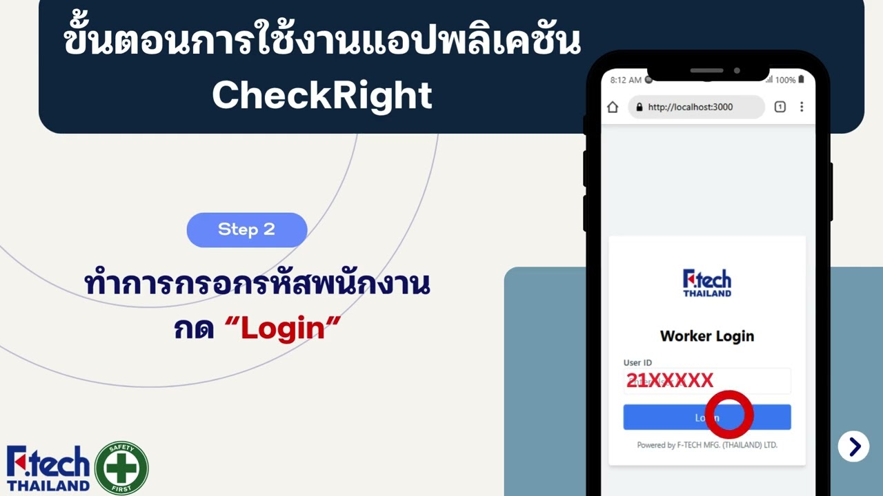 Web Development - Occupational and Safety Web Application - 2