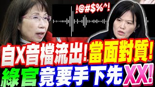 [問卦] 媒體都斷章取義ㄟ