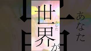 私はもう弱くないのよ #せきこみごはん #vocaloid #征け