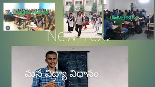 Importance of Education change , improve ,study,schools,colleges, Universitys