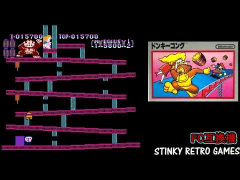 ファミコン互換機に内蔵されていた「ドンキーコング」に挑戦