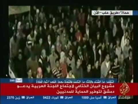 مقابلة مع لؤي صافي على قناة الجزيرة مباشر للتعليق على تقرير المراقبين