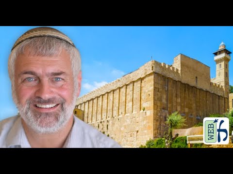 The Avot & Chosenness: A Virtual Tour & Text: Episode 2