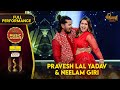 Pravesh Lal Yadav with Neelam Giri Dance Performance | Filamchi Music Awards 2024 |Filamchi Bhojpuri