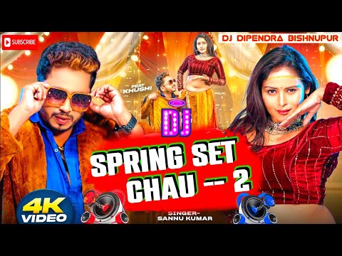 Spring set chau_#Sannukumar_#maithli_#Dj song_2025 #Dj_trending_music