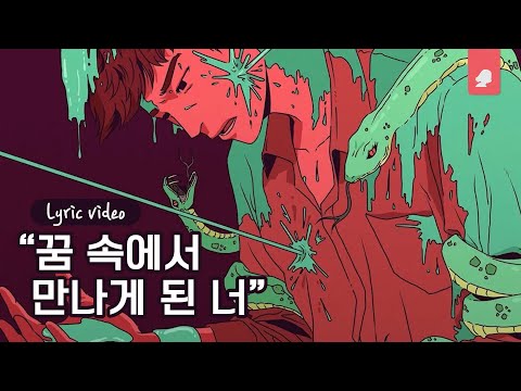 KozyPop - Dejavu (Song By Wednesday) (Prod. Add Blessed)