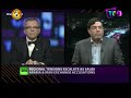 cross-talk-tv1-22-11-2017