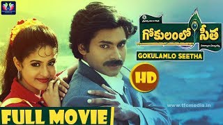 Gokulamlo Seeta Telugu Full Movie  Pawan Kalyan  R