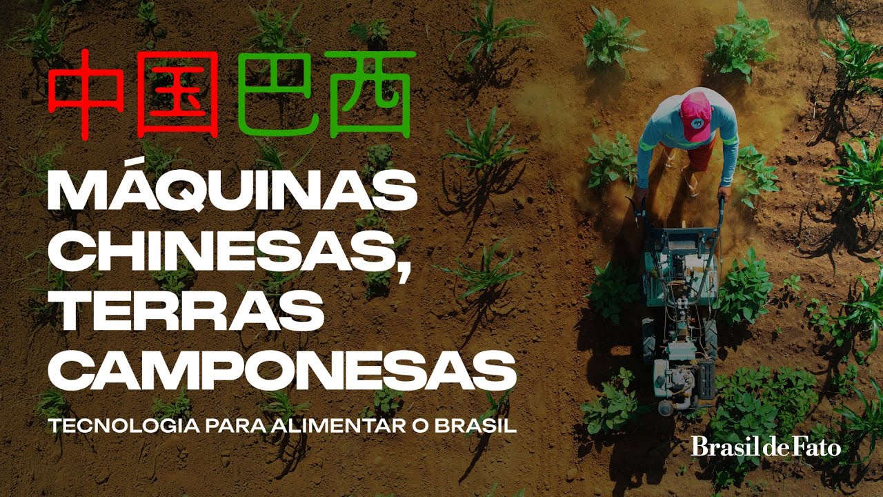 Máquinas Chinesas, Terras Camponesas: tecnologia para alimentar o Brasil