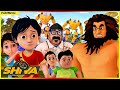 শিব অ্যান্ড দ্য লস্ট ট্রাইব সম্পূর্ণ �