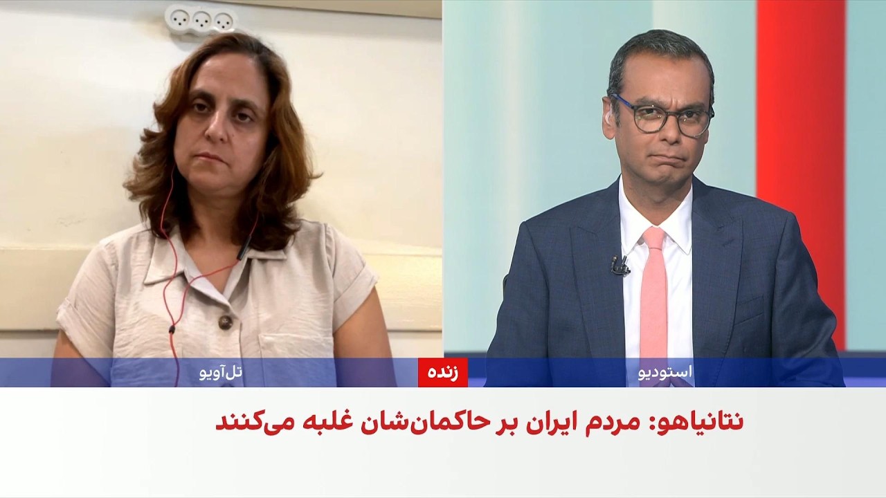 نازنین شریفیان: انزوای دیپلماتیک اسرائیل و ادامه حیات جمهوری اسلامی به سود ه?
