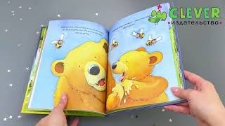 Книжки-картинки. Я люблю тебя, папа!