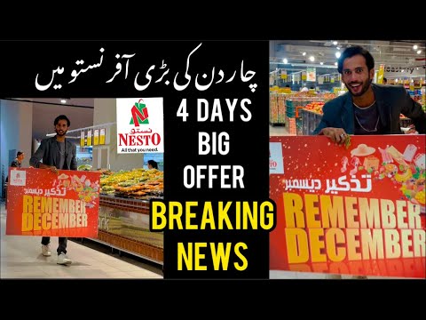 Breaking good news | 4 days big offer in Nesto Oman Salalah | Oman news | Oman news today