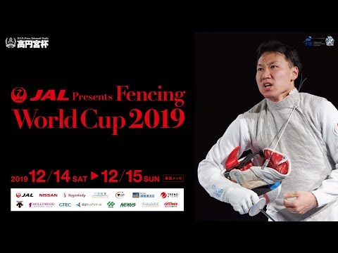 Tokyo 2019 Team World Cup - daily feed with commentary