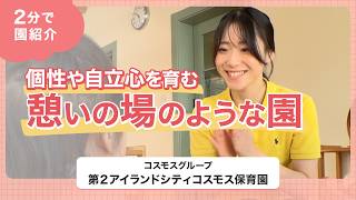 YouTubeの動画サムネイル