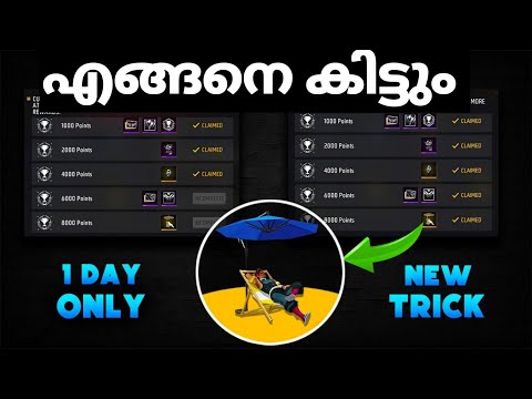 How to Complete Achievement Mission in 1 Days🤔| Freefire Achievement Mission New Trick💯| Free Emote