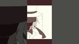[自作ボカロ曲]怪物のラブソング/GUMI 聞いてほしいとこだけver #ボカロ #gumi #ここ聞いて貰えたら後は野となれ山となれ#shorts