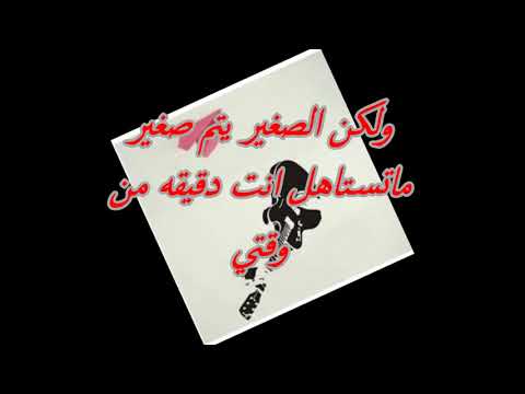 بلا عشرة عمر المرزوقي