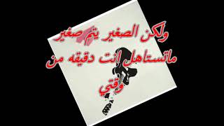 كلمات اغنية بلا عشرة عمر المرزوقي