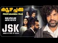 Janaki V Vs State Of Kerala Review Suresh Gopi Anupama Parameswaran Pravin Narayanan Madhav