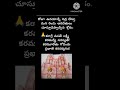 Karagre Vasate Lakshmi Earlymorningvibes Trending Viralshort Youtubeshorts