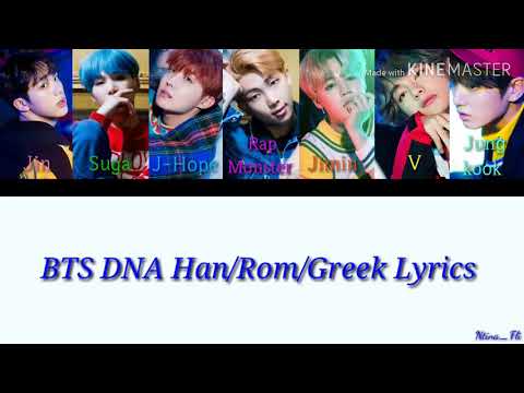 BTS "DNA" {Color Colde Han/Rom/Greek Lyrics}